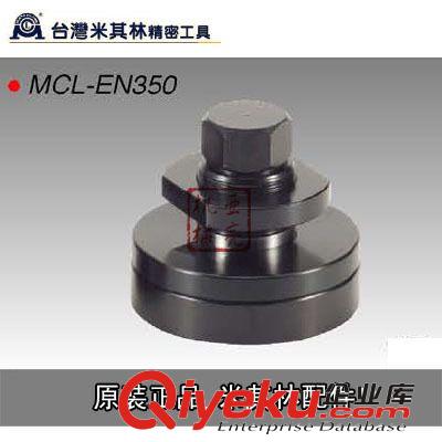 臺(tái)灣米其林工具 臺(tái)灣米其林工具 MCL-250磨床法蘭盤 F250砂輪法蘭