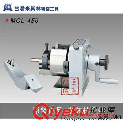 臺(tái)灣米其林工具 臺(tái)灣米其林工具 31055三爪研磨器 MCL-550三爪沖子成型器原始圖片3