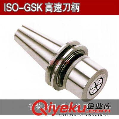 品牌刀具-系列 ISO-GSK 高速SK筒夹刀柄 ISO25-GSK10雕刻机筒夹刀杆