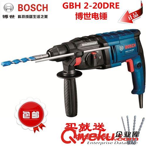 博世电动工具 供应电锤 博世电锤 GBH2-20DRE博世电锤