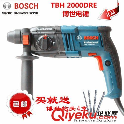博世電動工具 供應電動工具 原裝zp電動工具 TBH 2000DRE博世三功能電錘