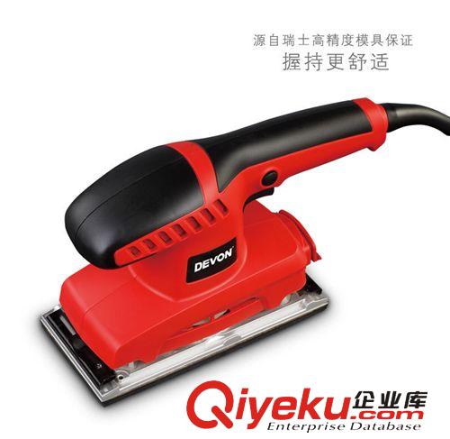 大有電動(dòng)工具 DEVON/大有砂光機(jī) 大有平板砂光機(jī) 2312-1三分之一砂紙機(jī) 280W原始圖片2