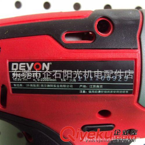 大有电动工具 DEVON/大有冲击螺丝批 大有冲击螺丝批 5228.1大有冲击螺丝批