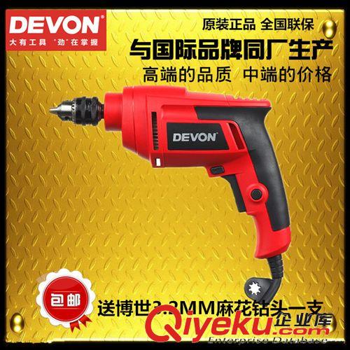 大有電動(dòng)工具 DEVON/大有電鉆 大有10MM可調(diào)速帶正反轉(zhuǎn)手電鉆 1812大有手電鉆