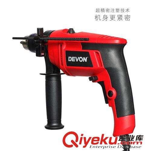 大有電動(dòng)工具 DEVON/大有沖擊鉆 1509大有沖擊鉆 550W調(diào)速帶正反轉(zhuǎn)沖擊鉆