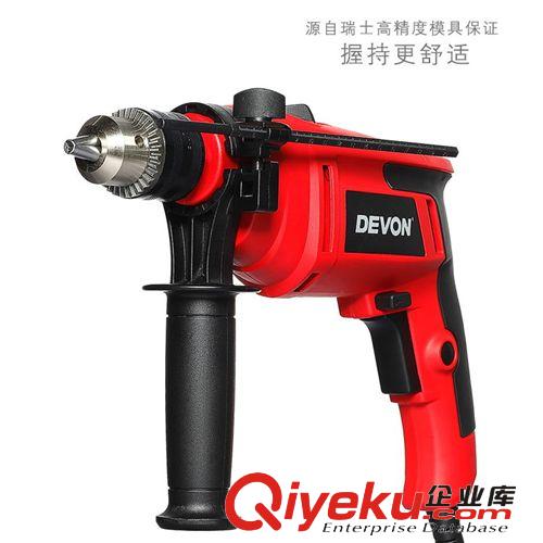 大有電動(dòng)工具 DEVON/大有沖擊鉆 1509大有沖擊鉆 550W調(diào)速帶正反轉(zhuǎn)沖擊鉆