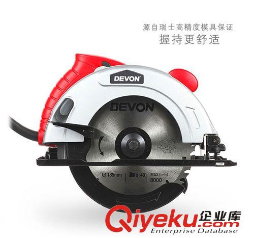 大有電動工具 DEVON/大有電鋸 3217大有電圓鋸 7"電圓鋸 1300W電圓鋸