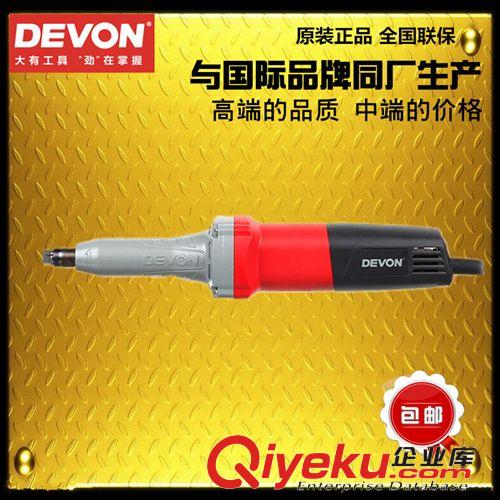 大有電動(dòng)工具 DEVON/大有直磨機(jī) 大有2819-1電磨 25mm直磨 雕刻打磨 原裝zp