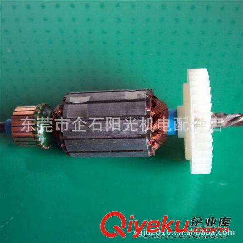 大有附件和配件 DEVON/大有轉子 電動工具轉子 大有電動工具配 手電鉆角磨機轉子原始圖片2