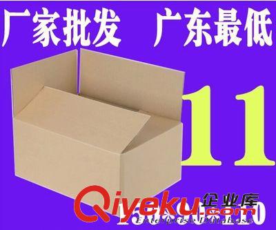 郵政包裝紙箱 廠家直銷 三3層KK11號牛卡加強淘寶快遞紙箱  批發(fā)飛機盒 打包盒