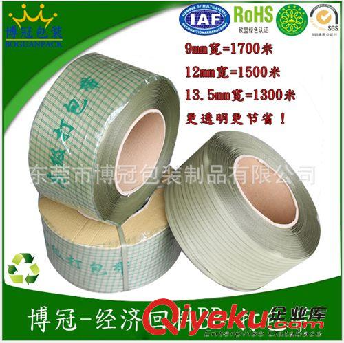 郵政包裝紙箱 廠家直銷 米黃色膠帶5.5CM 包裝專用封箱膠 黃色封口膠 封箱膠
