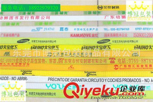 PP打包帶（印字帶） ［現(xiàn)貨］打包帶-機用打包帶-PP打包帶-塑料打包帶-廠家直銷-扎帶原始圖片3