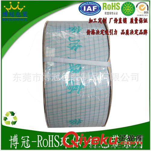 PP打包帶（印字帶） ［現(xiàn)貨］打包帶-機用打包帶-PP打包帶-塑料打包帶-廠家直銷-扎帶