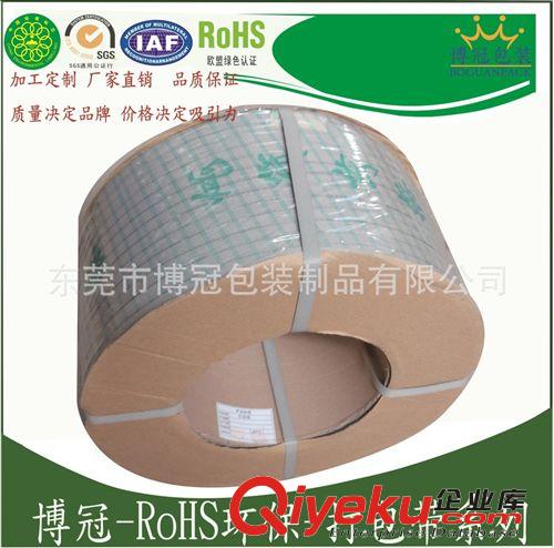 PP打包帶（印字帶） 廠家直銷(xiāo)【現(xiàn)貨】新料打包帶 PP打包帶 包裝鋼帶13.5mm灰色打包帶原始圖片3