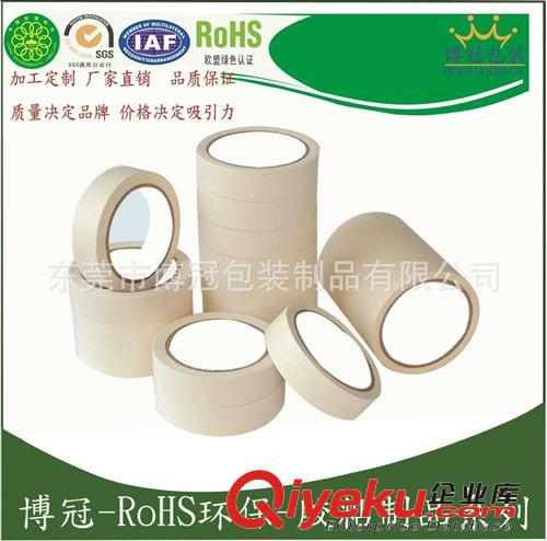 膠粘系列 撕膜膠帶 美紋膠紙 皺紋紙膠帶 美紋膠帶 美紋紙 噴漆專用美紋紙原始圖片3