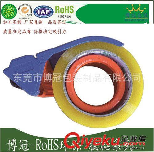 膠粘系列 廠家直供 47*100碼透明封箱膠帶 透明膠批發(fā) 包裝膠 封箱膠 現(xiàn)貨原始圖片3