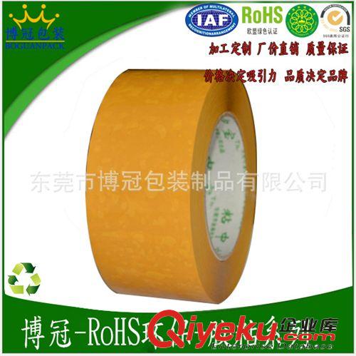 膠粘系列 廠家直銷 高粘米黃膠帶封箱膠寬55mm 160碼長 厚2.3cm打包封口膠原始圖片2