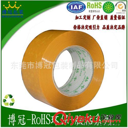 膠粘系列 廠家直銷 高粘米黃膠帶封箱膠寬55mm 160碼長 厚2.3cm打包封口膠原始圖片3