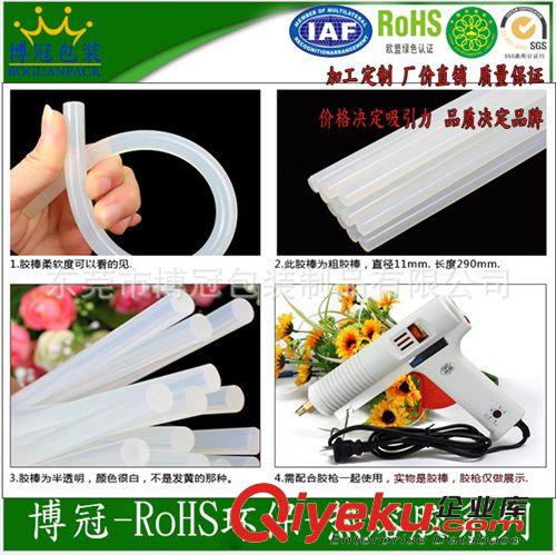 熱熔膠系列 【現貨】透明熱熔膠棒7mm/11mmDIY手工配件27厘米長 熱熔膠 膠棒