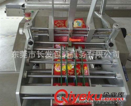 2014推薦 專業(yè)制造量 大量供應(yīng)全自動(dòng)賀卡、請(qǐng)柬卡紙點(diǎn)數(shù)包裝機(jī) 質(zhì)優(yōu)有保障原始圖片2