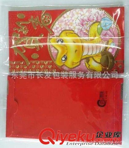 fk機(jī)生產(chǎn)線-解決方案 代包裝廠家專業(yè)提供 紅包禮品包裝加工