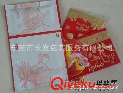 fk機生產(chǎn)線-解決方案 專業(yè)提供紅包 禮品代客包裝加工服務(wù)