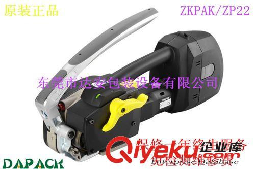 進口電動打包機 原裝進口臺灣ZAPAK改進型ZP22-9C手提電動打包機