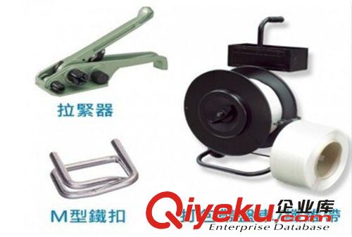 進(jìn)口纖維帶打包機(jī) 臺(tái)灣元貝P471/P472纖維帶打包機(jī)原始圖片3