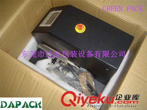 进口缓冲气垫机 轻便、实用、经济台湾产green pack缓冲气垫机/买膜送机器