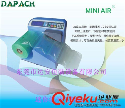 进口缓冲气垫机 进口加拿大MINI AIR缓冲气垫机/zp保证