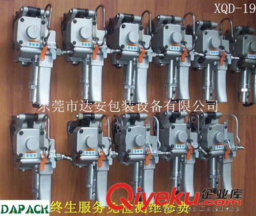 國產氣動打包機 XQD-F19/F25氣動打包機 免扣PP/PET熱熔自動打包機 捆扎機原始圖片3