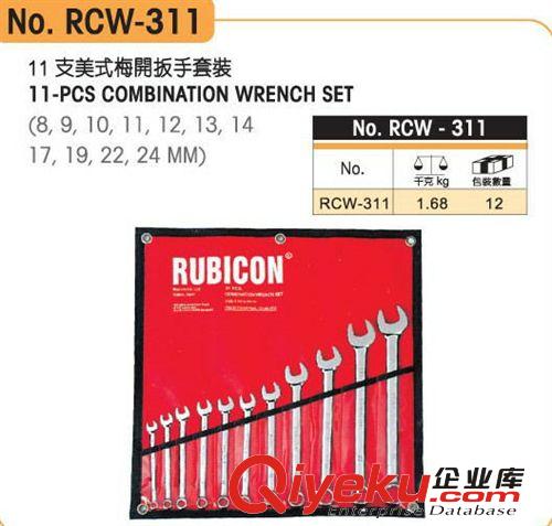 手动扳手 罗宾汉RCW-311美式梅开扳手11支套装/8MM~24MM梅开扳手系列工具