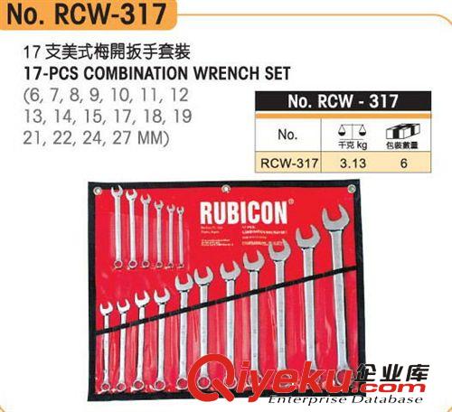 手动扳手 罗宾汉RCW-317美式梅开扳手套装/17支套装扳手/6MM~27MM梅开扳手