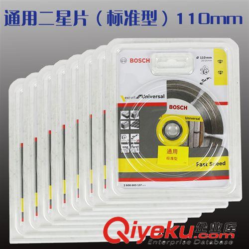 磨片、切割片 新品tj 博世鋒利型 114MM云石片 4寸石材瓷磚切割片2608603146