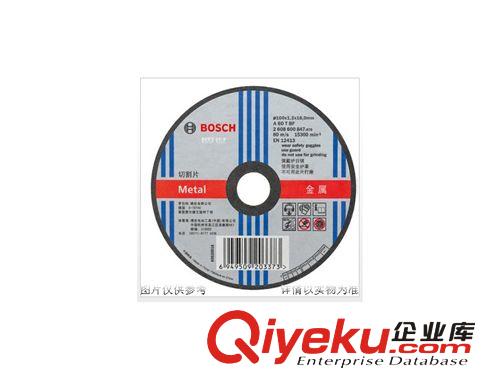 磨片、切割片 博世金屬研磨切割片355X3.0X25.4mm型材切割片14寸單層網(wǎng)切割片