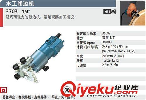 其他電動工具 zp牧田3703修邊機多功能木工雕刻開槽電木銑修邊機木工電動工具原始圖片2