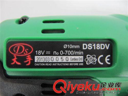 電鉆 供應電鉆DS18DV套裝工具 多功能沖擊手電鉆、大手電鉆、家用電鉆原始圖片3