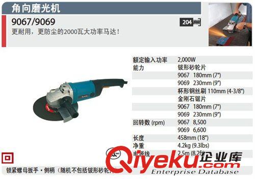 電動(dòng)角磨機(jī) 原裝牧田makita角磨機(jī)9067 2000W大功率打磨拋光切割手提式角磨機(jī)