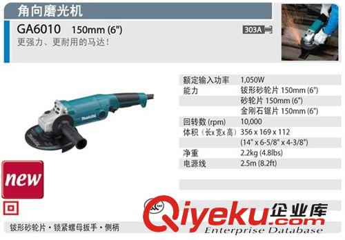 電動角磨機(jī) 日立角磨機(jī)PDA100K 220V900W打磨切割角向磨光機(jī) 手提式角磨機(jī)