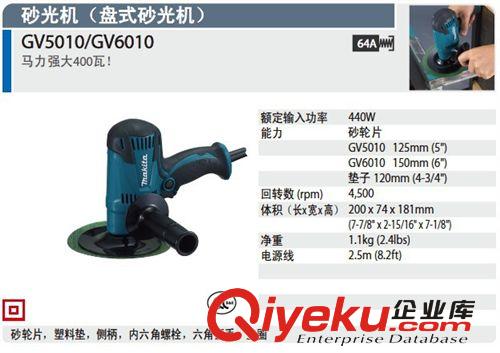 电动砂光机 牧田makita砂光机GV6010  盘式砂光机 研磨抛光 400W马力强大