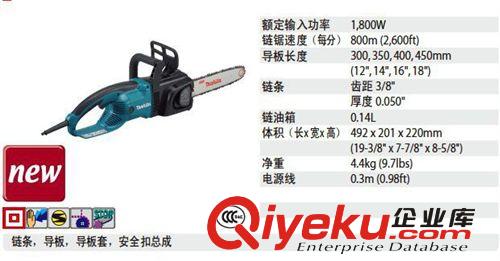 電鋸 批發zp牧田電鏈鋸UC4030 木工伐木鋸 1800W伐木電鋸 電鋸 園林原始圖片2
