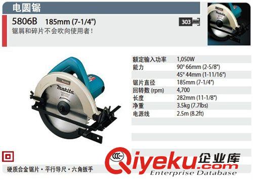 電鋸 原裝牧田5806B木工電圓鋸 makita1050W木工臺鋸 手提鋸 185MM電鋸