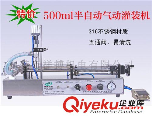 灌裝機 臥式單頭氣動膏液灌裝機 洗發(fā)水灌裝機 潤滑油機油灌裝機廠家直銷