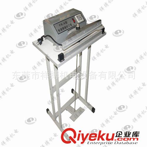 封口機 供應FS-600廣東膠袋封口機 手壓式封口機 深圳塑料袋封口機