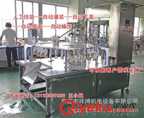 灌裝機(jī)系列 自立袋全自動(dòng)充填旋蓋機(jī) 東莞吸嘴袋灌裝封口機(jī) 斜嘴袋灌裝旋蓋機(jī)原始圖片3