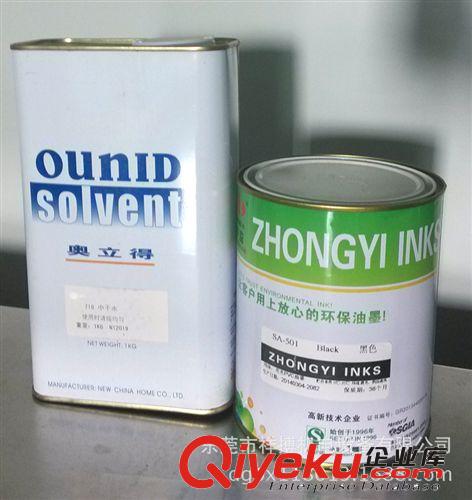 打碼機(jī)系列 TDY-380B臺(tái)式電動(dòng)移印機(jī) 瓶身瓶底打碼機(jī) 防噴碼機(jī) 油墨打碼機(jī)原始圖片3