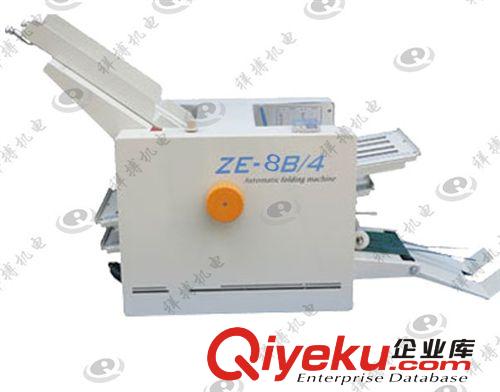 折紙機(jī) ZE-8B/4自動折紙機(jī) 說明書折紙折頁機(jī) 東莞小型折頁機(jī) 小型折紙機(jī)