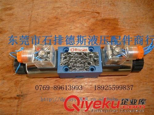 液壓電磁閥換向閥 長(zhǎng)期供應(yīng)力士樂型電磁閥 4WE6E、D、J、G... 油壓電磁閥 液壓閥原始圖片2