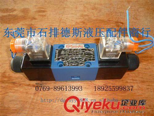 液壓電磁閥換向閥 長(zhǎng)期供應(yīng)力士樂型電磁閥 4WE6E、D、J、G... 油壓電磁閥 液壓閥原始圖片3