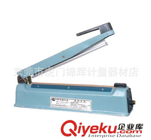 包裝機械 專業供應手壓封口機